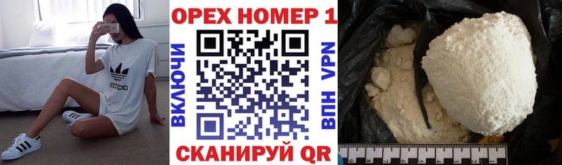 Наркотические вещества Лесосибирск Канабис  Кокаин  Галлюциногенные грибы  АМФЕТАМИН  ГАШ  Мефедрон  СК 