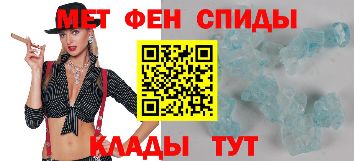 АМФЕТАМИН 97% Лесосибирск