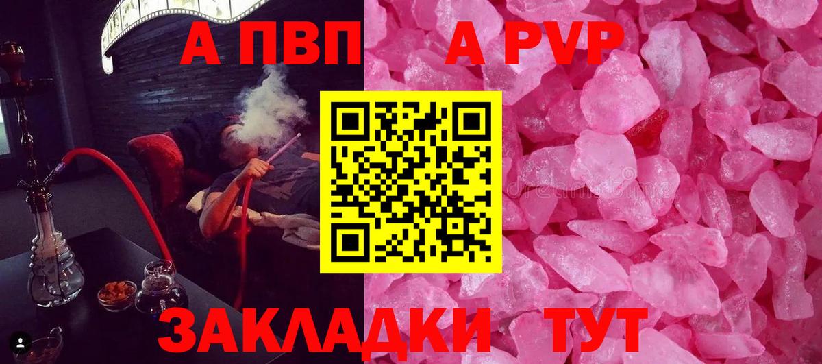 APVP СК КРИС Лесосибирск