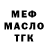 Первитин пудра Casnika 18