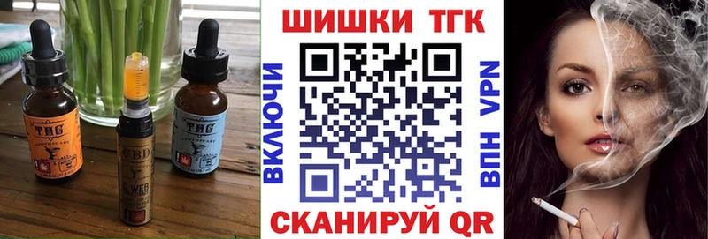Печенье с ТГК марихуана  Лесосибирск 