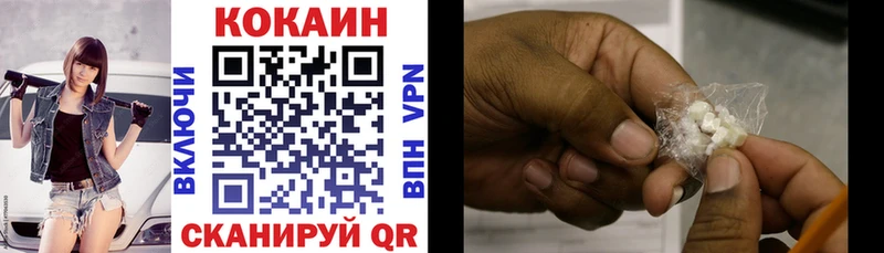 COCAIN Перу  Лесосибирск 