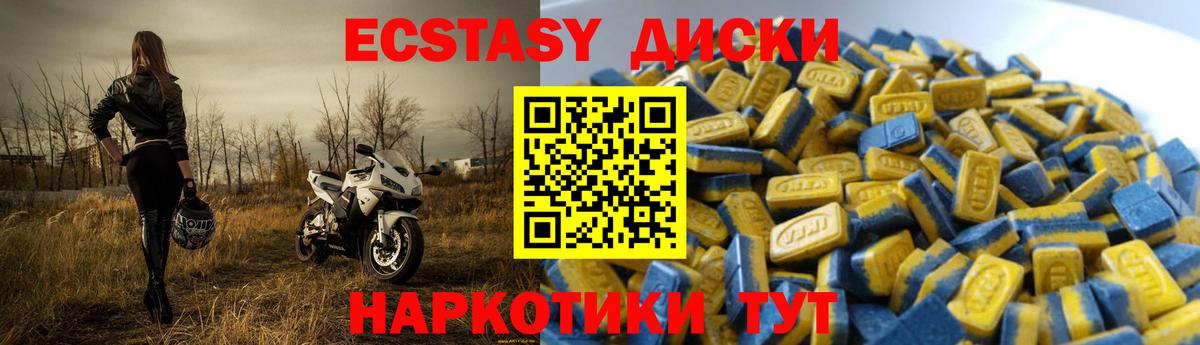 ЭКСТАЗИ 99%  Вход с VPN  даркнет телеграм  Лесосибирск  ЭКСТАЗИ 