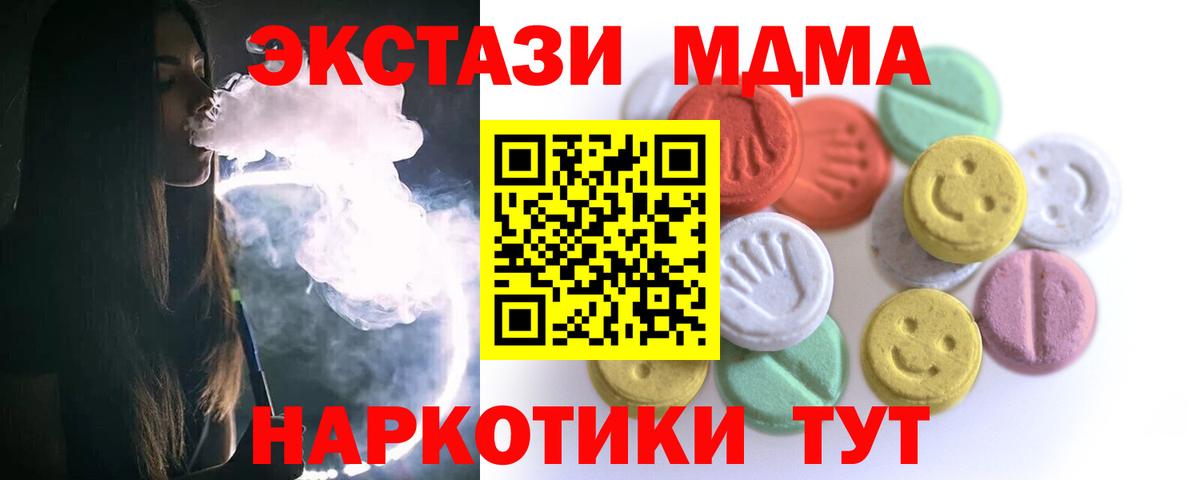 ЭКСТАЗИ Punisher Лесосибирск