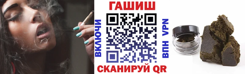 Гашиш Premium  цены наркотик  Лесосибирск 