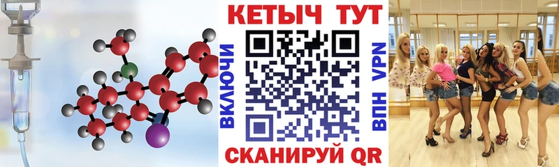 КЕТАМИН VHQ  Лесосибирск 