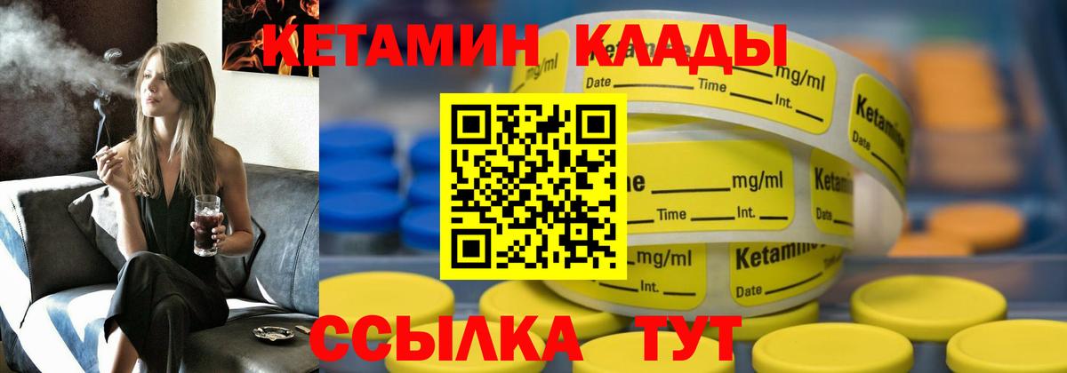 Лесосибирск  мега ONION  Вход с VPN  Кетамин ketamine 