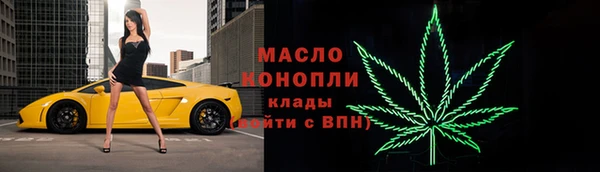мескалин Пестово