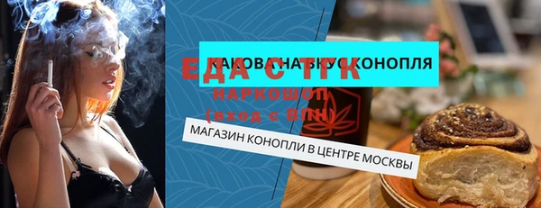 спайс Алексин