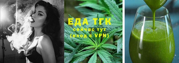 спайс Алексин