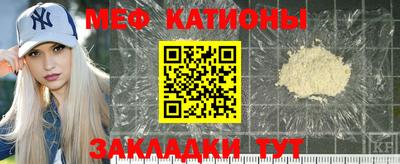альфа пвп Камышлов