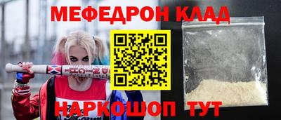 прущие крисы Канаш