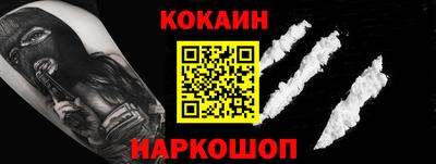 кокаин премиум Кандалакша
