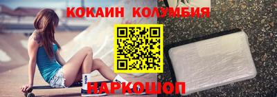 прущие крисы Канаш