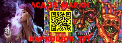 PSILOCYBIN Кимры