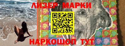 марихуана Кинель