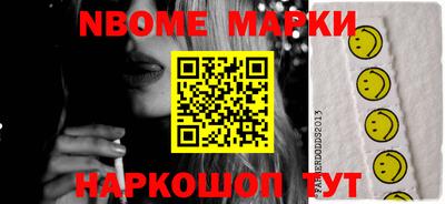 альфа пвп Камышлов