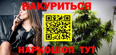 прущие крисы Канаш