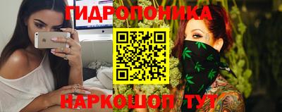 прущие крисы Канаш