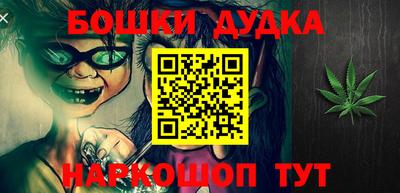 кокаин премиум Кандалакша