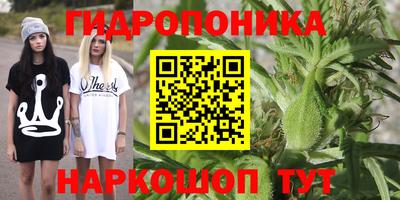 марихуана Кинель