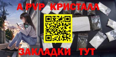 прущие крисы Канаш
