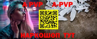 прущие крисы Канаш