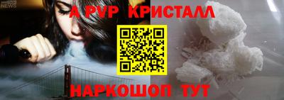 круглые Кингисепп