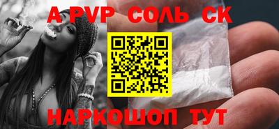 кокаин премиум Кандалакша