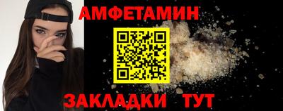 альфа пвп Камышлов