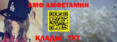 прущие крисы Канаш