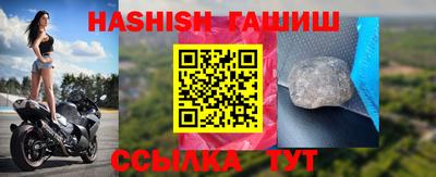 марихуана Кинель
