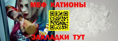 альфа пвп Камышлов