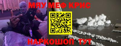 альфа пвп Камышлов