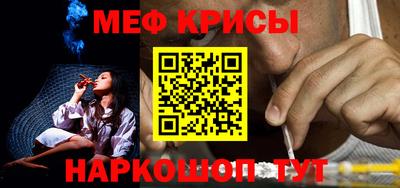 альфа пвп Камышлов