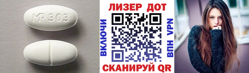 ЛСД экстази кислота Лесосибирск