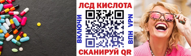 гидра ссылки  Лесосибирск  ЛСД экстази кислота 