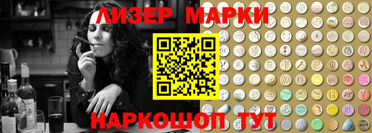 Лсд 25 экстази ecstasy Лесосибирск