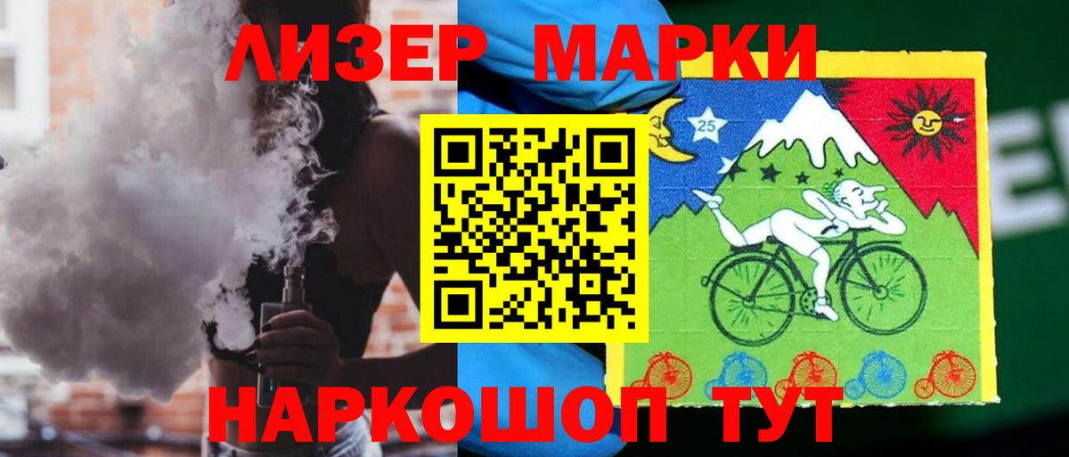 LSD-25 экстази ecstasy  LSD-25 экстази  Вход с VPN  Лесосибирск  Лсд 25 экстази кислота 