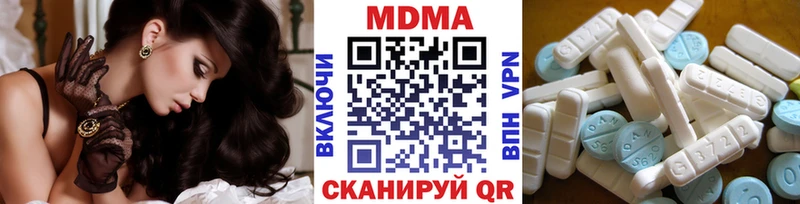 MDMA VHQ  Лесосибирск 