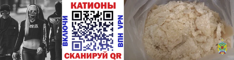 МЕФ мяу мяу  даркнет сайт  Лесосибирск 