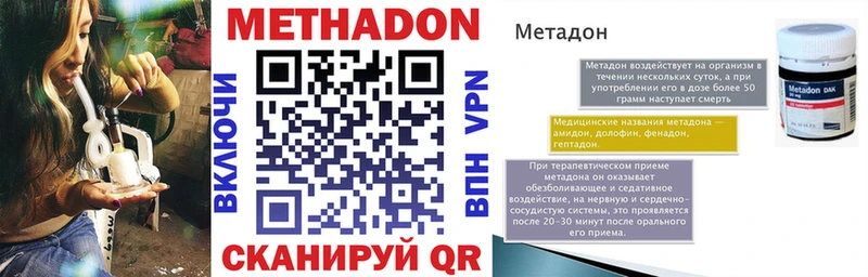 Метадон кристалл  Лесосибирск 