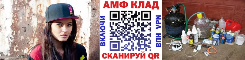 Первитин винт Лесосибирск