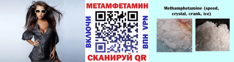 Первитин кристалл  Лесосибирск 