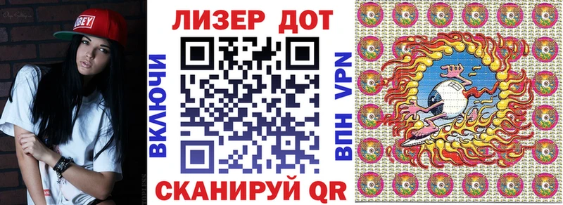 Марки N-bome 1500мкг магазин Лесосибирск