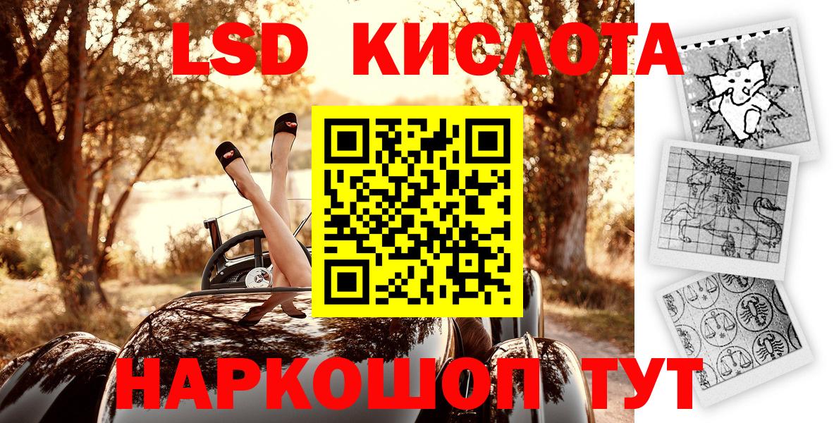Марки 25I-NBOMe 1500мкг  Наркотические марки  продажа наркотиков  Вход с VPN  Лесосибирск 