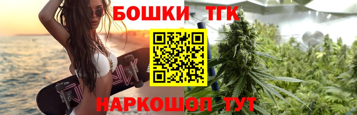 Каннабис MAZAR Лесосибирск